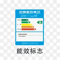 矢量卡通扁平化保健食品标志-空若网 矢量卡通扁平化保健食品标志-空若网