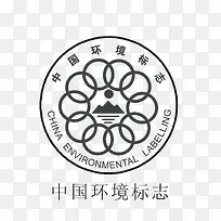 矢量卡通扁平化中国环境标志-空若网 矢量卡通扁平化中国环境标志-空若网