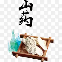 白色山药-空若网 白色山药-空若网