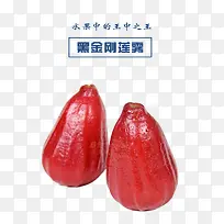 水果之王莲雾-空若网 水果之王莲雾-空若网