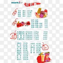 ˮ�ɼ�Ŀ��-������