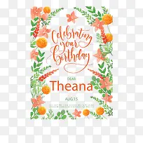 橘红花朵生日快乐-空若网 橘红花朵生日快乐-空若网