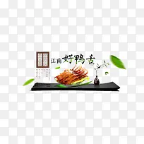 ʳƷѼ���İ��Ű�-������