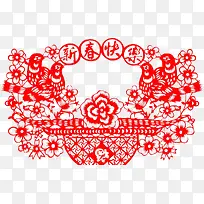 新年快乐花篮剪纸-空若网 新年快乐花篮剪纸-空若网