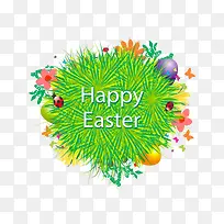 绿草爱心-空若网 绿草爱心-空若网