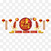 让爱先回家-空若网 让爱先回家-空若网