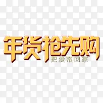 ������ȹ�-������