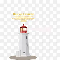 灯塔扁平化设计-空若网 灯塔扁平化设计-空若网