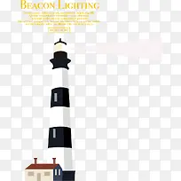 灯塔扁平化设计-空若网 灯塔扁平化设计-空若网