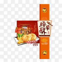 核桃酥包装-空若网 核桃酥包装-空若网