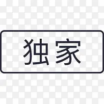 ��ǩ_����-������