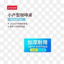 小户型咖啡桌-空若网 小户型咖啡桌-空若网