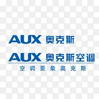 奥克斯矢量标志-空若网 奥克斯矢量标志-空若网