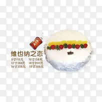 维也纳之恋-空若网 维也纳之恋-空若网