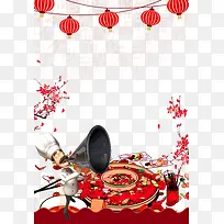 中国风美食海报边框装饰-空若网 中国风美食海报边框装饰-空若网