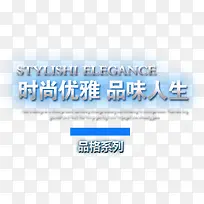 时尚优雅品味人生-空若网 时尚优雅品味人生-空若网