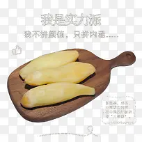 ������ζˮ��ѩ����-������