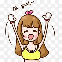 卡通oh yeah表情-空若网 卡通oh yeah表情-空若网