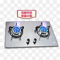 炉火-空若网 炉火-空若网