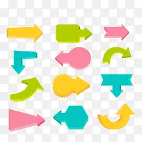 彩色箭头对话框-空若网 彩色箭头对话框-空若网