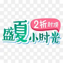 ʢ��Сʱ�������������������-������