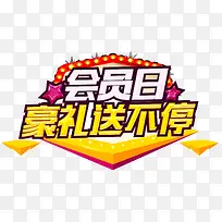 ��Ա�պ����Ͳ�ͣ��������������-������