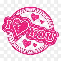 爱情印章-空若网 爱情印章-空若网