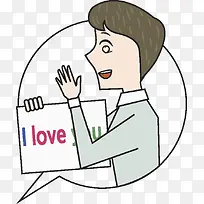 拿着牌子示爱的男人-空若网 拿着牌子示爱的男人-空若网