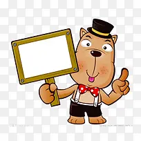 拿着白色牌子手指上方的卡通小狗-空若网 拿着白色牌子手指上方的卡通小狗-空若网