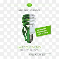 创意节能灯海报-空若网 创意节能灯海报-空若网