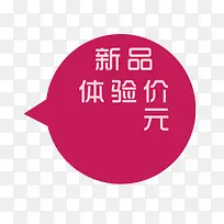 ��ǩ-������