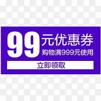 99Ԫ�����Ż�ȯ��ɫ-������