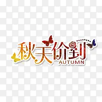 ÇïÌì¼Ûµ½-¿ÕÈôÍø ÇïÌì¼Ûµ½-¿ÕÈôÍø