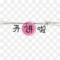 卡通设计-空若网 卡通设计-空若网