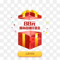 礼盒 奖赏-空若网 礼盒 奖赏-空若网