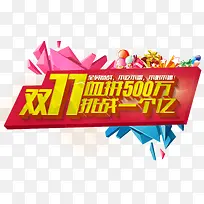 ˫11������İ�-������