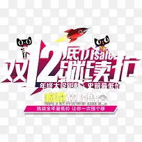 ˫12�ͼۼ��������������-������