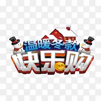 ��ů������ֹ�-������