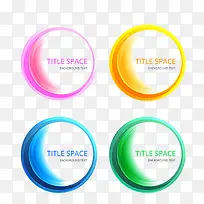 彩色渐变圆点素材-空若网 彩色渐变圆点素材-空若网