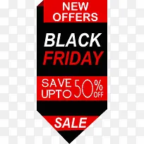 精致黑色标签淘宝优惠标签-空若网 精致黑色标签淘宝优惠标签-空若网