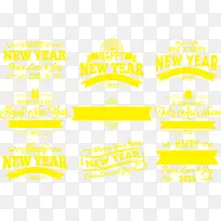 金黄色新年快乐-空若网 金黄色新年快乐-空若网