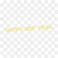 黄色简约新年快乐艺术字-空若网 黄色简约新年快乐艺术字-空若网