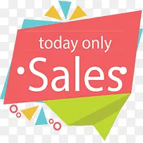 粉红色仅限今日促销海报-空若网 粉红色仅限今日促销海报-空若网