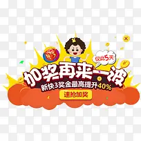 �ӽ�����һ��������ǩ-������