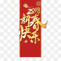 2018�´����ֱ���Ԫ��-������