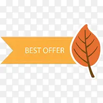 秋日促销标签-空若网 秋日促销标签-空若网