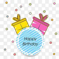 生日元素-空若网 生日元素-空若网