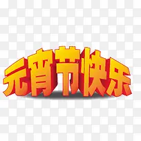 Ԫ���ڿ���������ʸ��ͼ-������