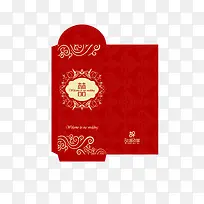 结婚红包-空若网 结婚红包-空若网
