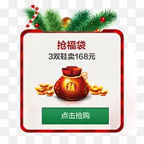 抢福袋优惠-空若网 抢福袋优惠-空若网